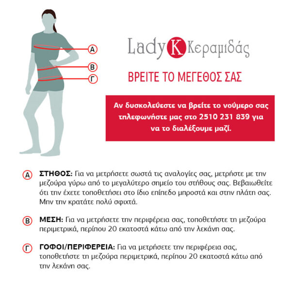 chart-woman-ladyk